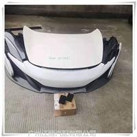 邁凱倫650S二手**外觀件 前嘴 葉子板汽車配件拆車件
