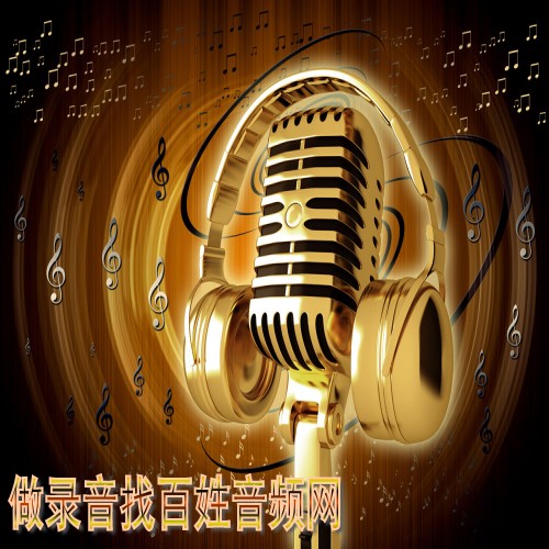 分層果汁叫賣廣告錄音廣告詞免費編輯