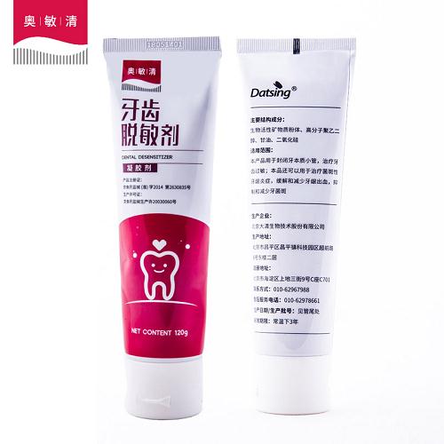 不含氟安全的孕婦牙膏是什么