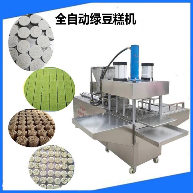商丘好品牌綠豆糕機