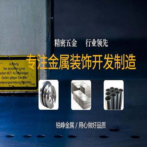 家用金屬制品價格