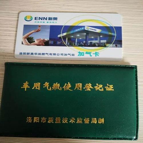 私家車油改氣哪家好