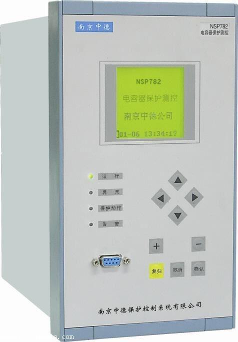 國電南瑞NSP784變壓器保護測控裝置 NSP784-R