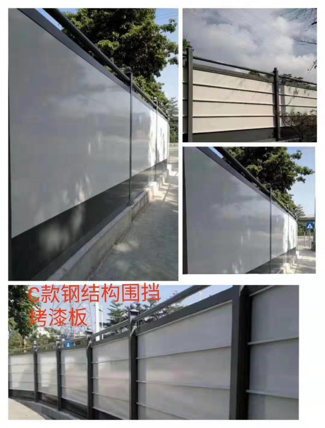 坪地鋼構圍擋價格