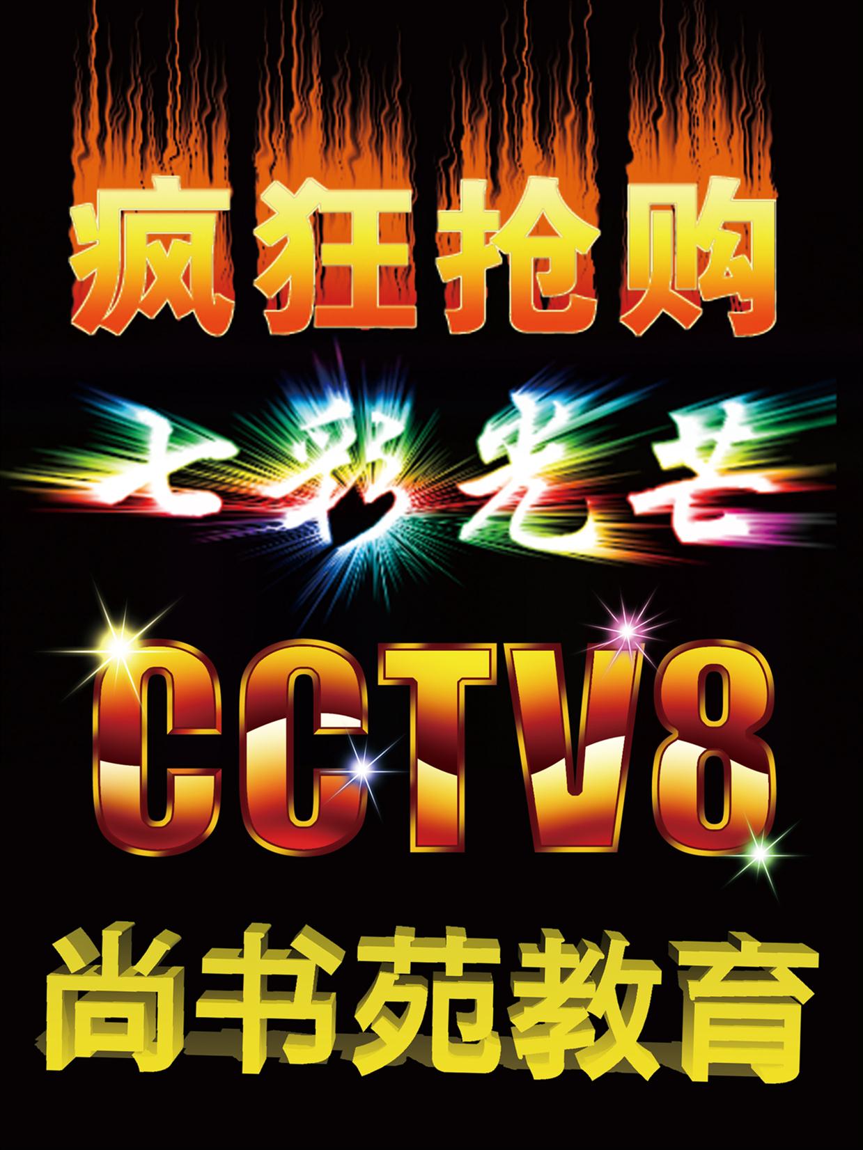 計算機培訓班 Excel表格培訓