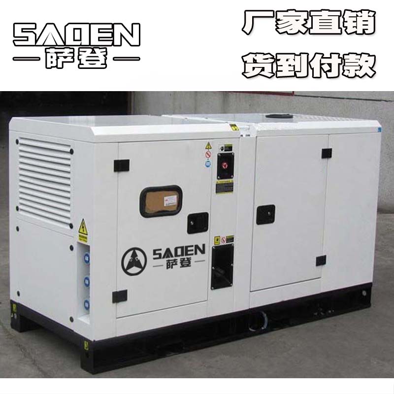 戶外薩登150KW**發電機廠家