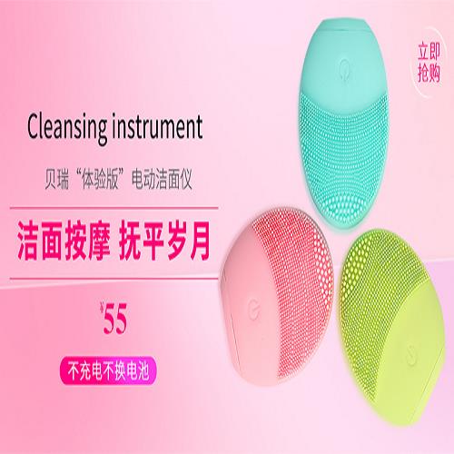 化妝用品廠家