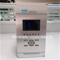 國電南瑞微機保護NSR631RF-D變壓器保護裝置