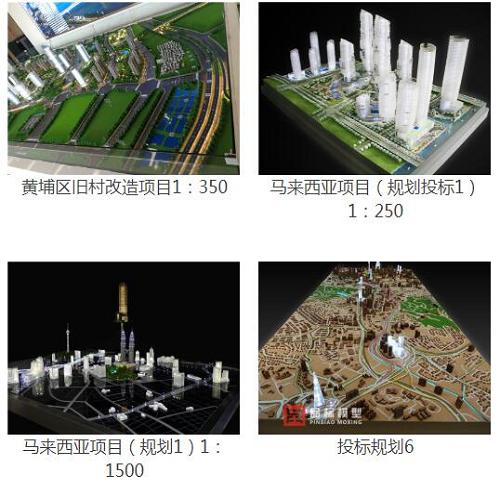 汕頭投標模型制作公司