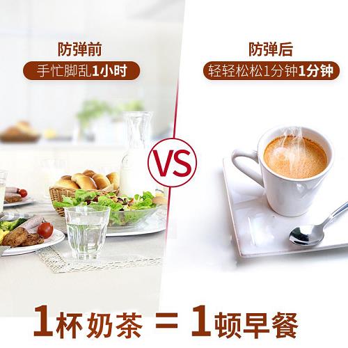 防彈奶茶商家