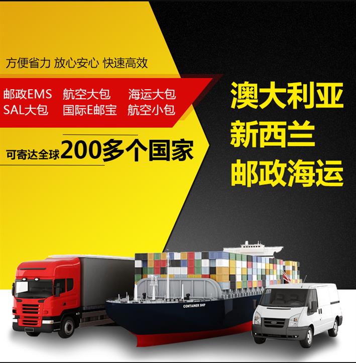 大慶發(fā)貨到日本哪家好？