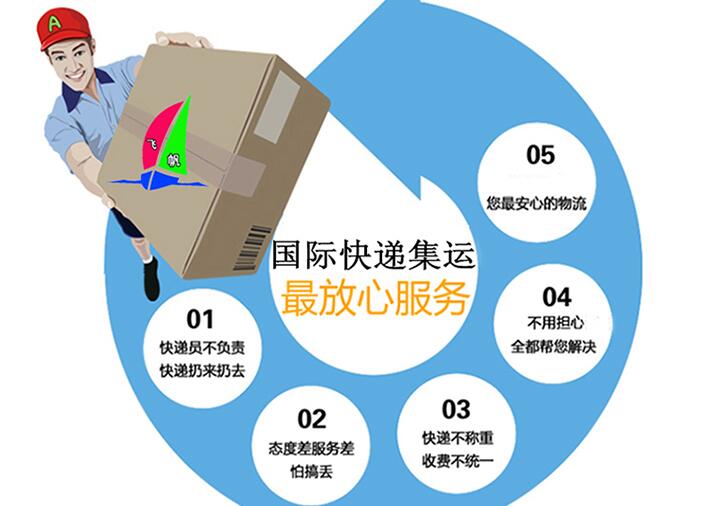 寧波物流到法國(guó)多少錢(qián)