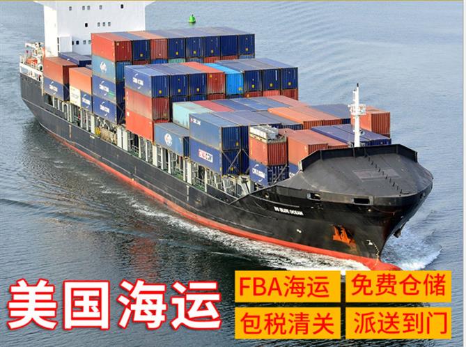 金華寄美國多少錢？