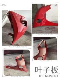 保時(shí)捷葉子板拆車(chē)件  保時(shí)捷機(jī)蓋拆車(chē)件