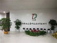 想了解霧區(qū)防撞預(yù)警裝置批發(fā)廠家