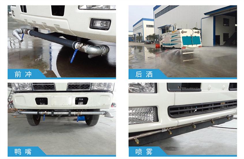 安順福田掃路車批發(fā) 道路清掃車 藍(lán)牌 福田