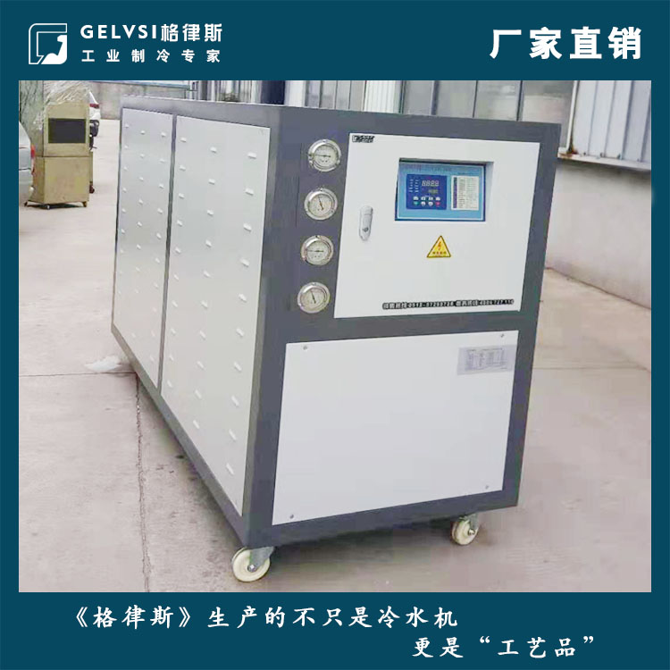 浙江水冷渦旋式冷水機 電鍍鋁氧化5P/10P箱式冷凍機