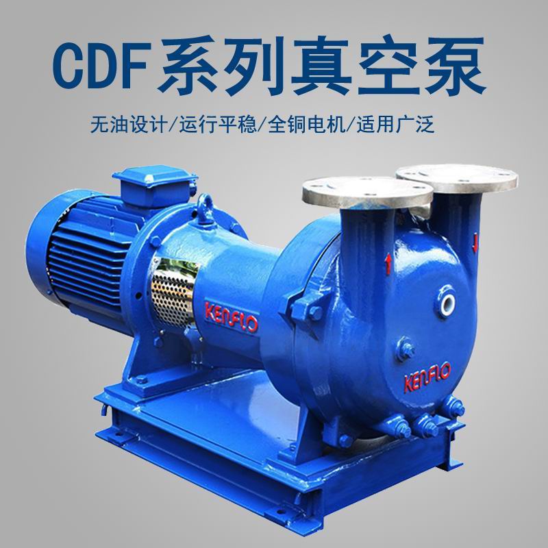 CDF2212T-OND2不銹鋼泵抽氣泵真空泵