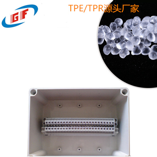 广州耐候TPETPR材料生产 SBS胶料