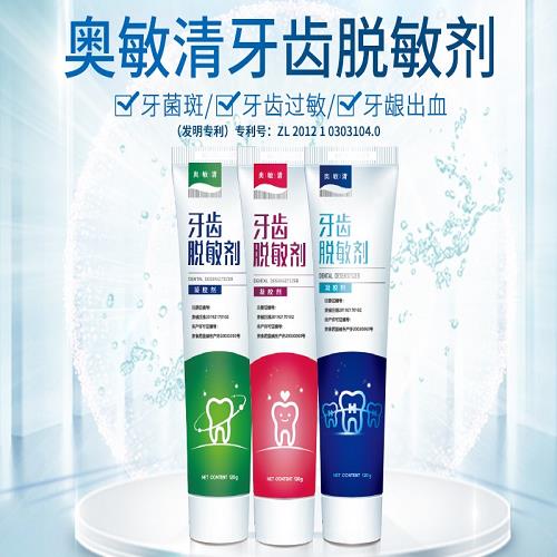 齲齒為什么這么貴