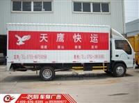 深圳車身廣告 深圳貨車車身廣告價格