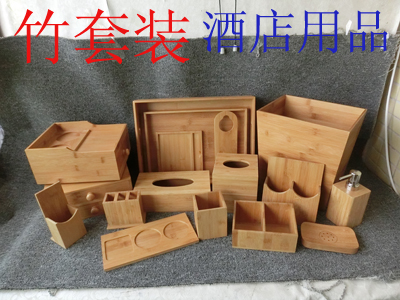 廠家**定制酒店客房竹木用品竹質(zhì)托盤茶葉盒遙控器座