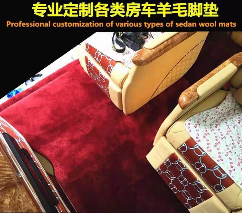 鎮江商務車羊毛地毯價格