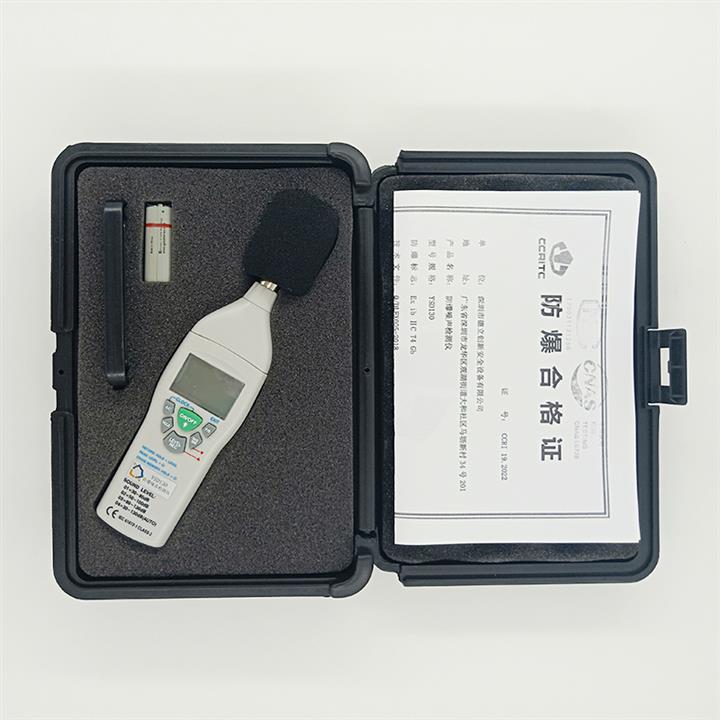 海南本安型噪聲檢測儀生產(chǎn) 工業(yè)噪聲檢測儀