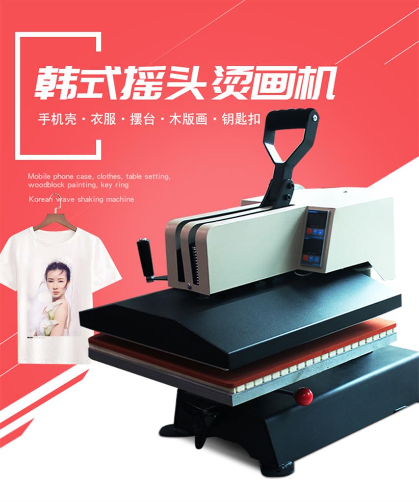 潛山縣數(shù)碼印花機(jī) 賺錢機(jī)器 31度