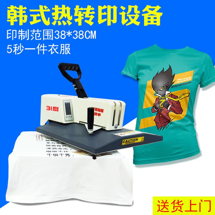 湘西土家族苗族自治州做照片書機器