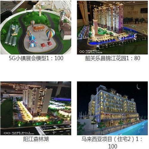 汕頭古建模型公司