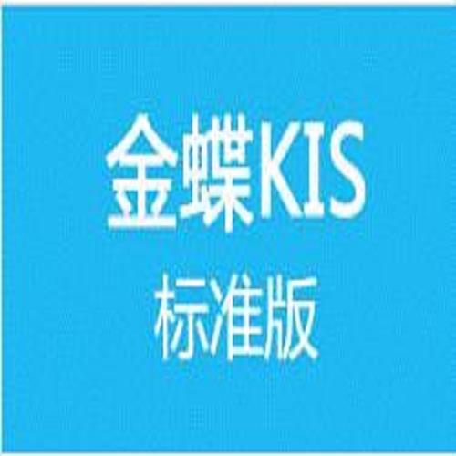 正版財務軟件哪個好