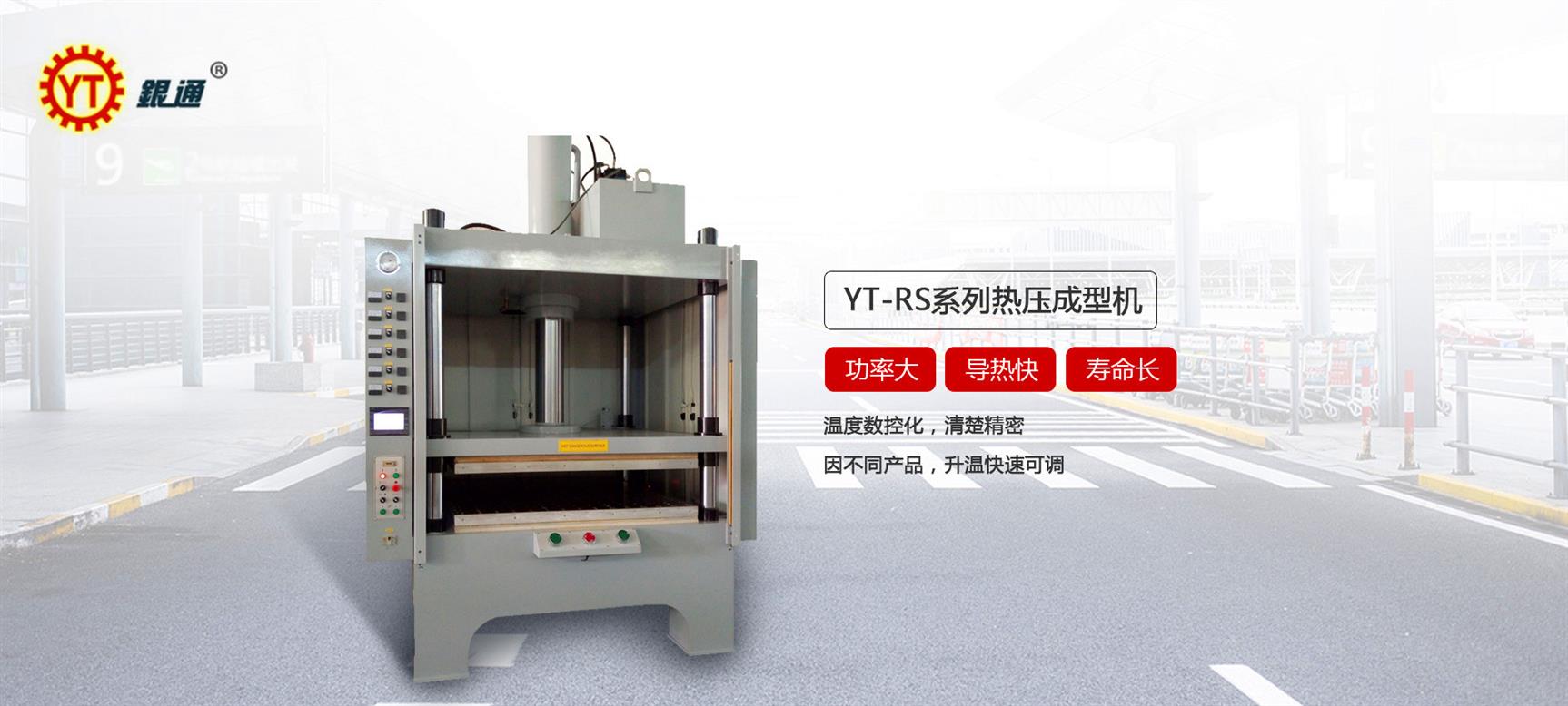 1000噸液壓機供應(yīng)商 1000噸四柱油壓機