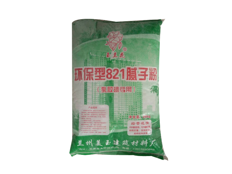 定西膩子粉-高質量的膩子粉甘肅哪里有供應