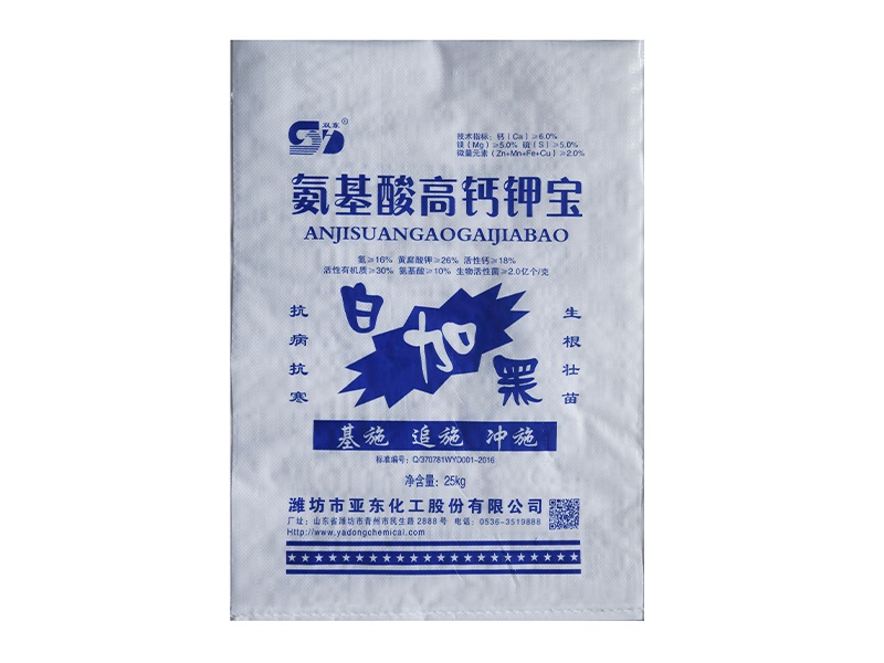 果樹中量元素水溶肥生產(chǎn)廠家、液體肥生產(chǎn)廠家、水溶肥報(bào)價(jià)