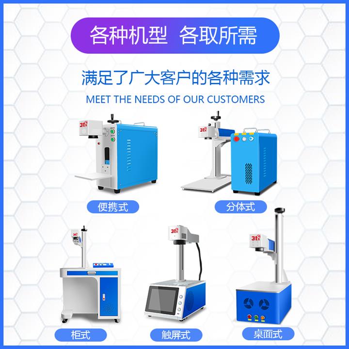 婁底市光纖激光打標(biāo)機 可樂定制 31度