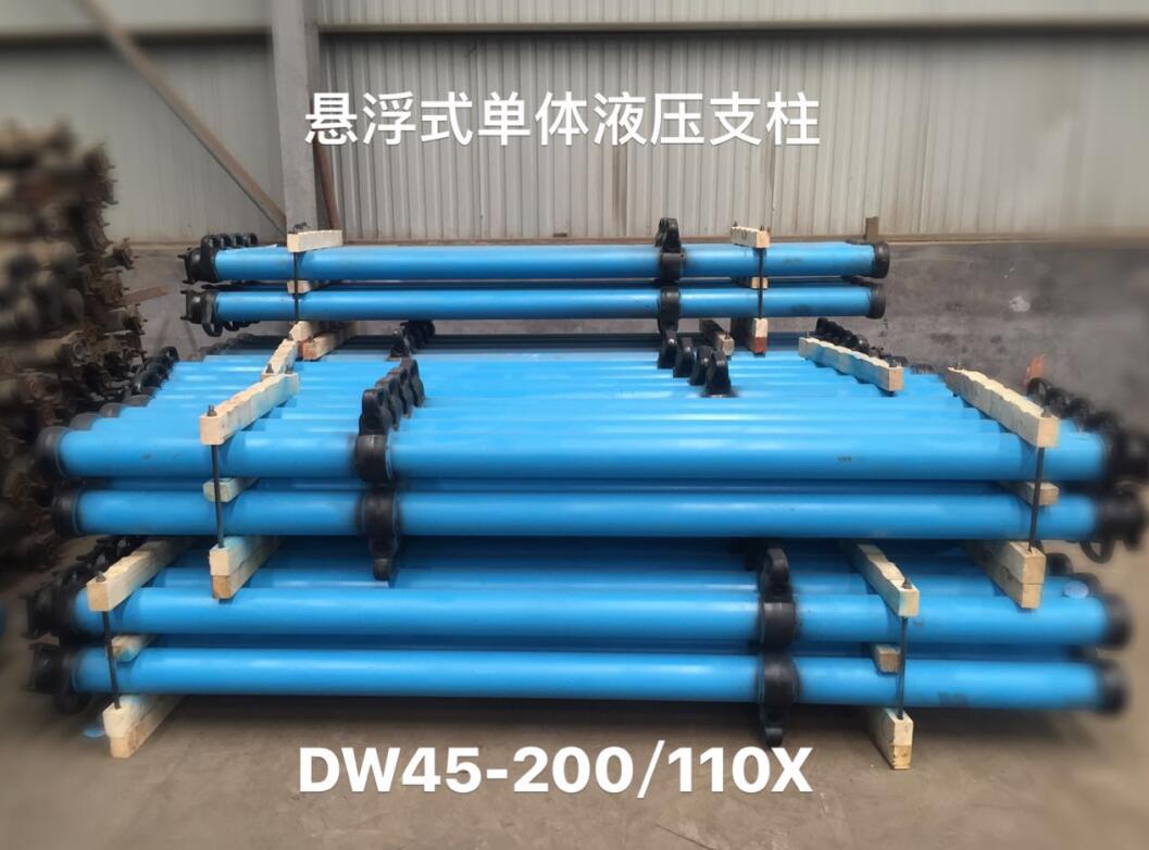 2.5米單體支柱，DW25外注液壓支柱，DWX25懸浮單體支柱