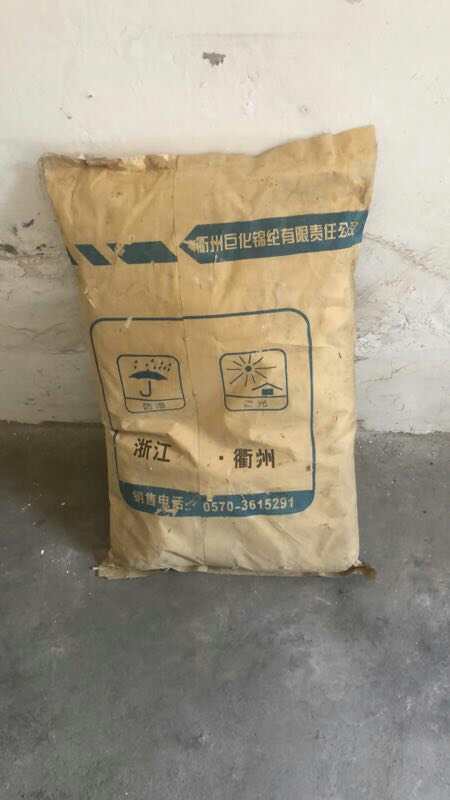 秦皇島回收塑料助劑公司