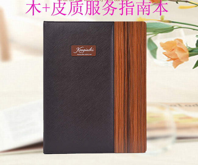 供应**酒店客房皮具套装双色鞋框便签收纳盒