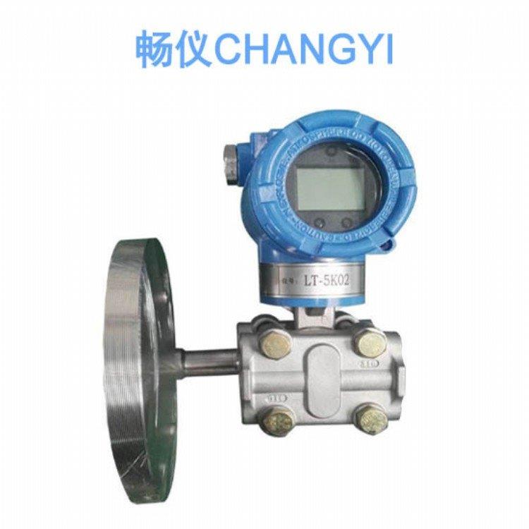 智能單法蘭壓力變送器