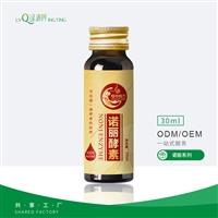 酵素貼牌廠家