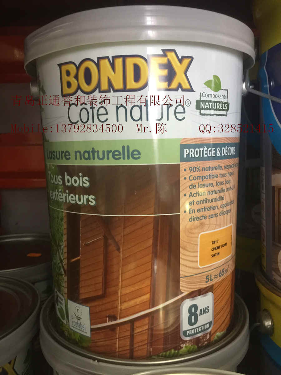 丹麥邦得適環(huán)保水性木器漆bondex水性漆木蠟油