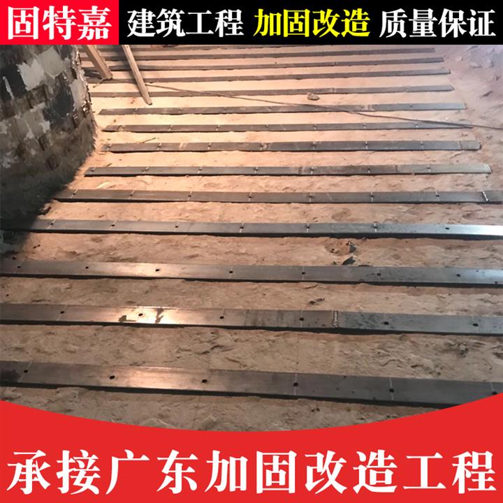 惠州建筑加固承包商