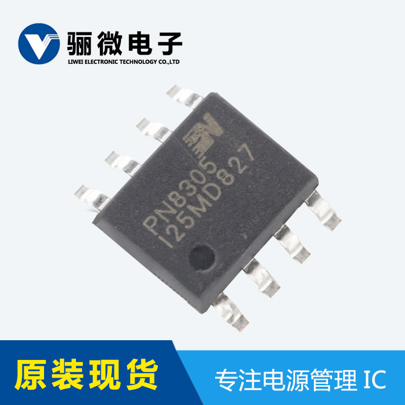開關電源控制芯片怎么判斷好壞PN8368
