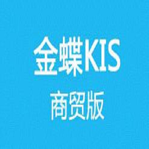 倉庫erp軟件怎么樣