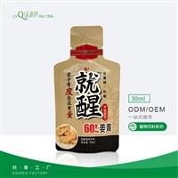 膠原蛋白飲品貼牌廠(chǎng)家