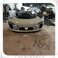 保時(shí)捷帕拉梅拉 卡宴 博克斯特911保險(xiǎn)杠總成中網(wǎng)機(jī)蓋 **拆車件