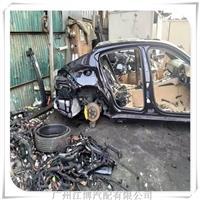 保時捷911 981987卡宴卡曼帕拉梅拉 車殼車架橫梁縱梁 **拆車件