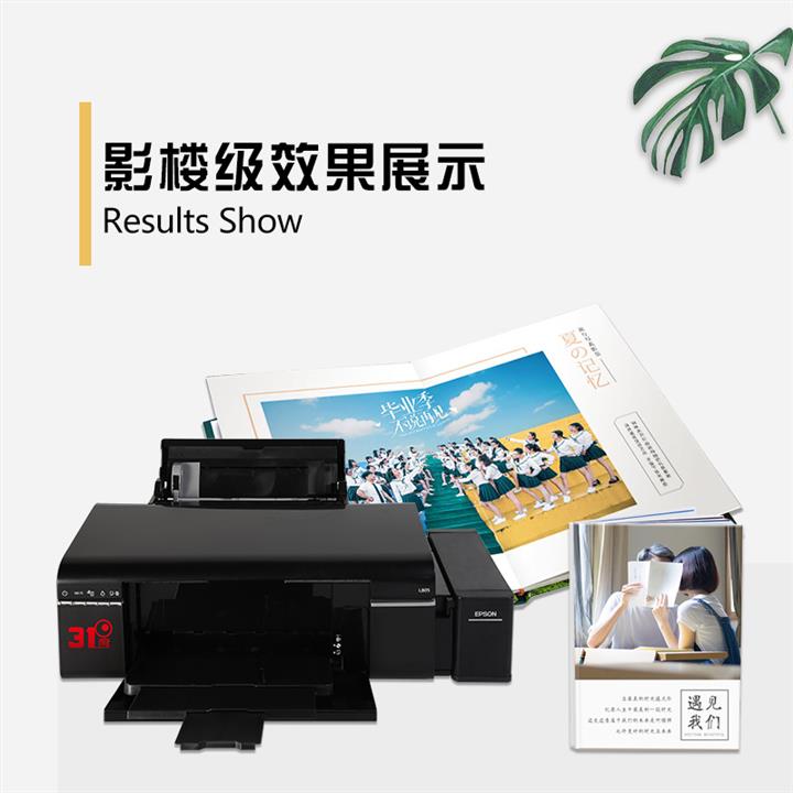 臥龍區(qū)做照片書機(jī)器 31度