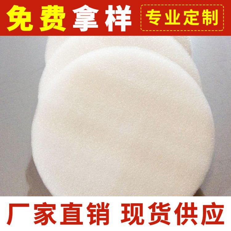 南海珍珠棉棒廠